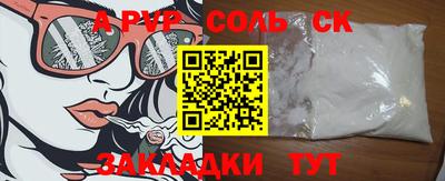 каннабис Славгород
