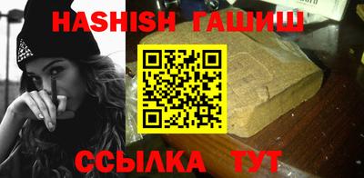 спиды Севастополь