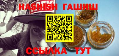 меф VHQ Сланцы