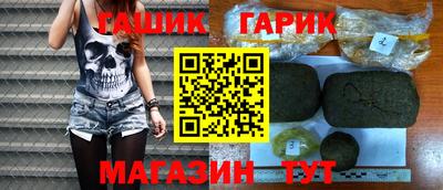 каннабис Славгород