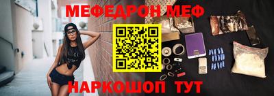 крисы Северобайкальск