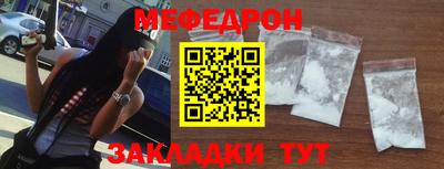 mdma Славянск-на-Кубани