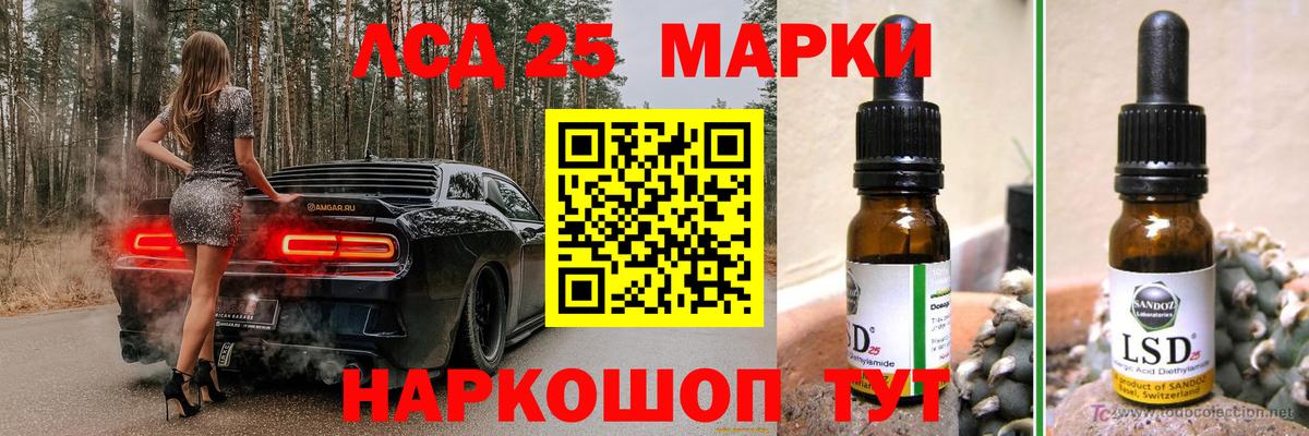 ЛСД экстази ecstasy  Вход с VPN  Саров  ЛСД экстази кислота 