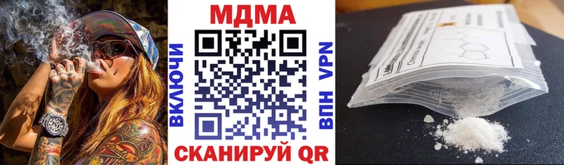 МДМА crystal  Саров 