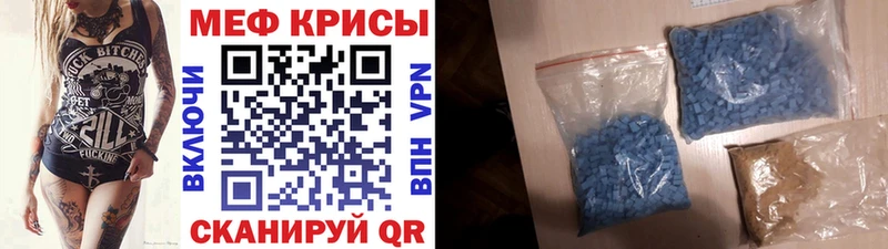 наркотики  Саров  Меф мука 