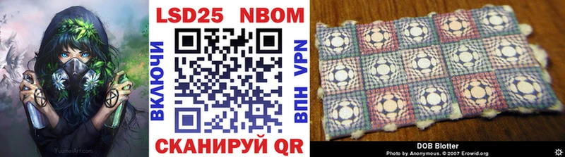 Марки NBOMe 1500мкг блэк спрут ТОР Саров