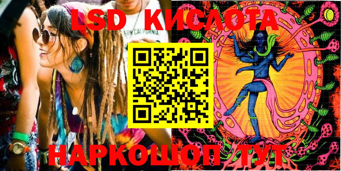 Саров  Марки NBOMe 1500мкг  Вход с VPN  Марки NBOMe 1500мкг 
