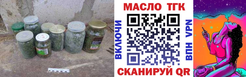 Дистиллят ТГК THC oil  Саров 