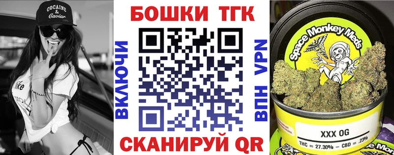 МАРИХУАНА Bruce Banner  Саров 