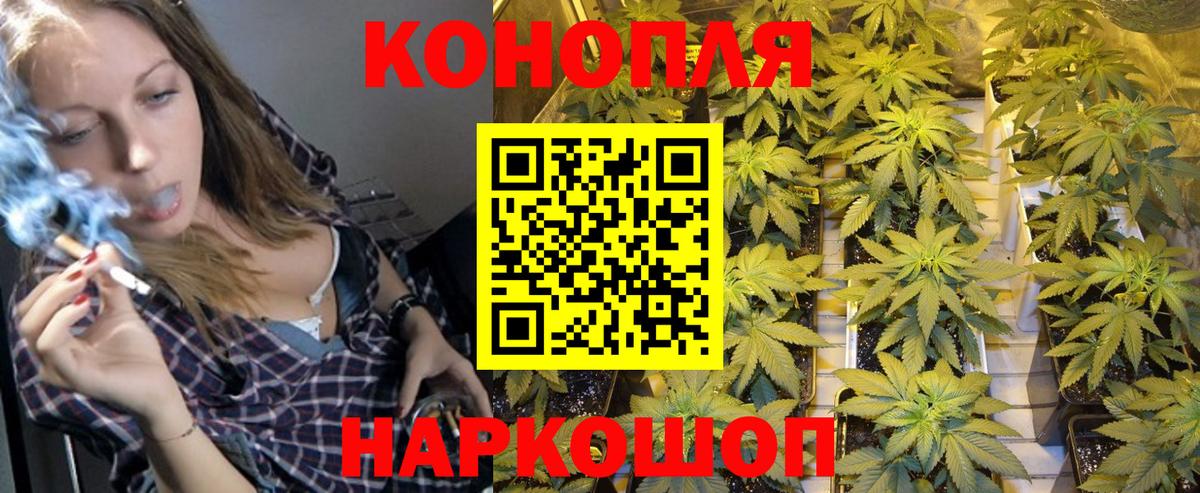 МАРИХУАНА LSD WEED  Шишки марихуана AK-47  Саров  Каннабис ГИДРОПОН  Вход с VPN 
